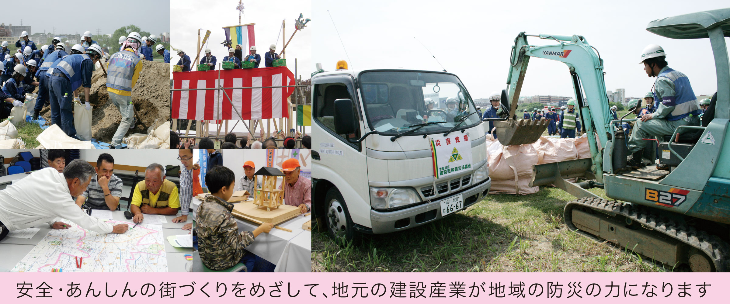 けんぼうきょう